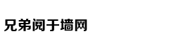 临沂商城奋斗模式火力全开